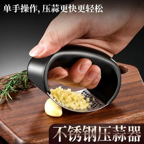 Garlic Press Artifact Stainless Steel Household Garlic Masher Manual Garlic Masher Small Tool Hand-held Ring Mashed Garlic